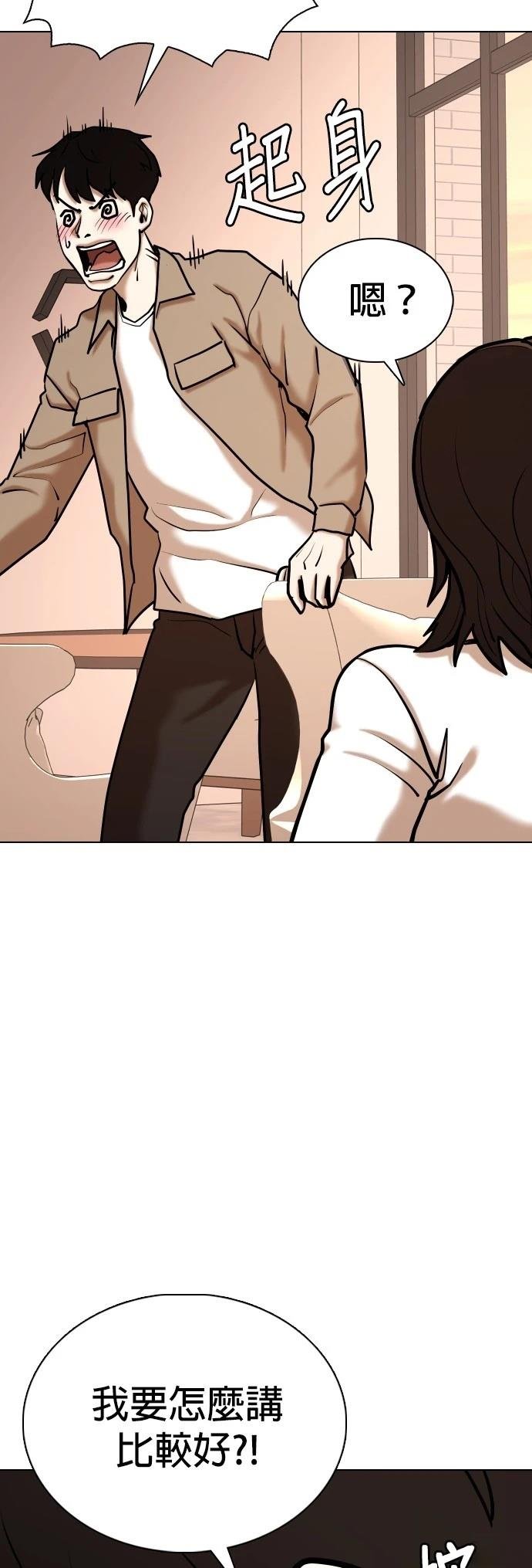 第132话