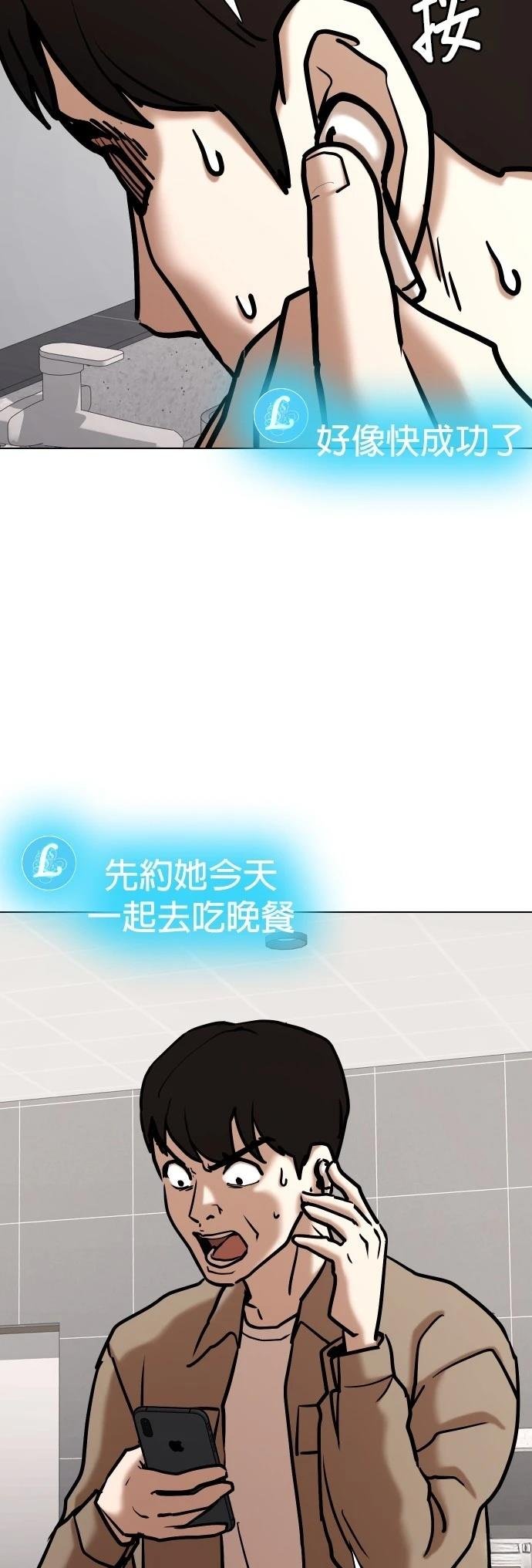 第132话