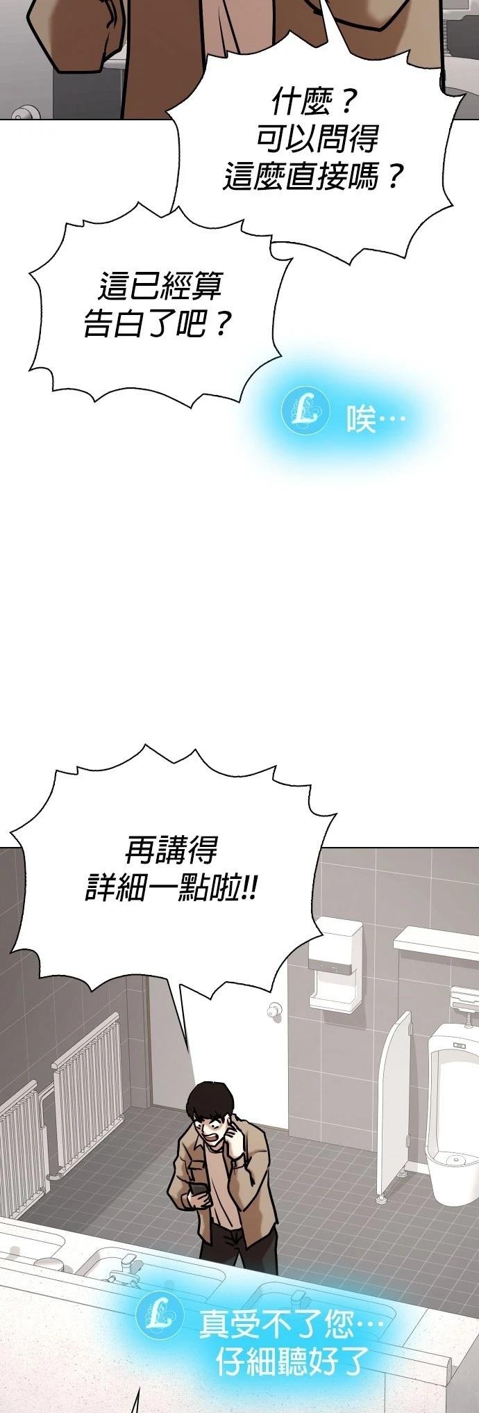 第132话