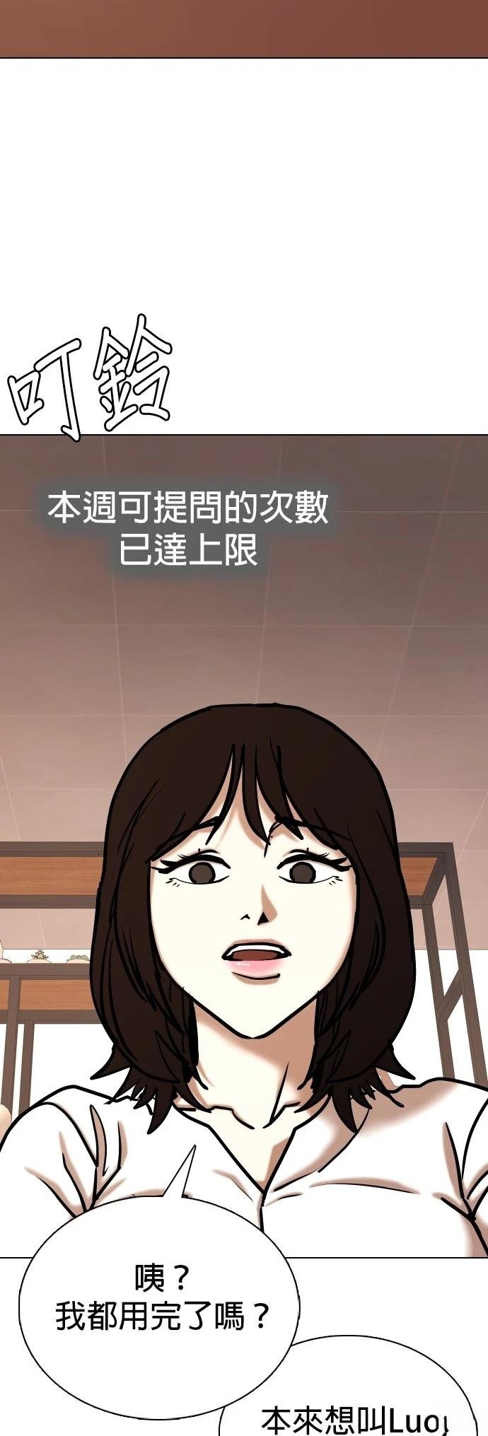 第132话