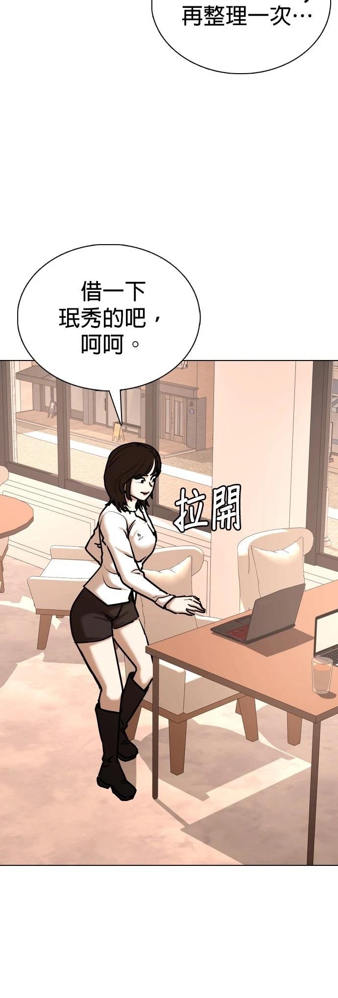 第132话