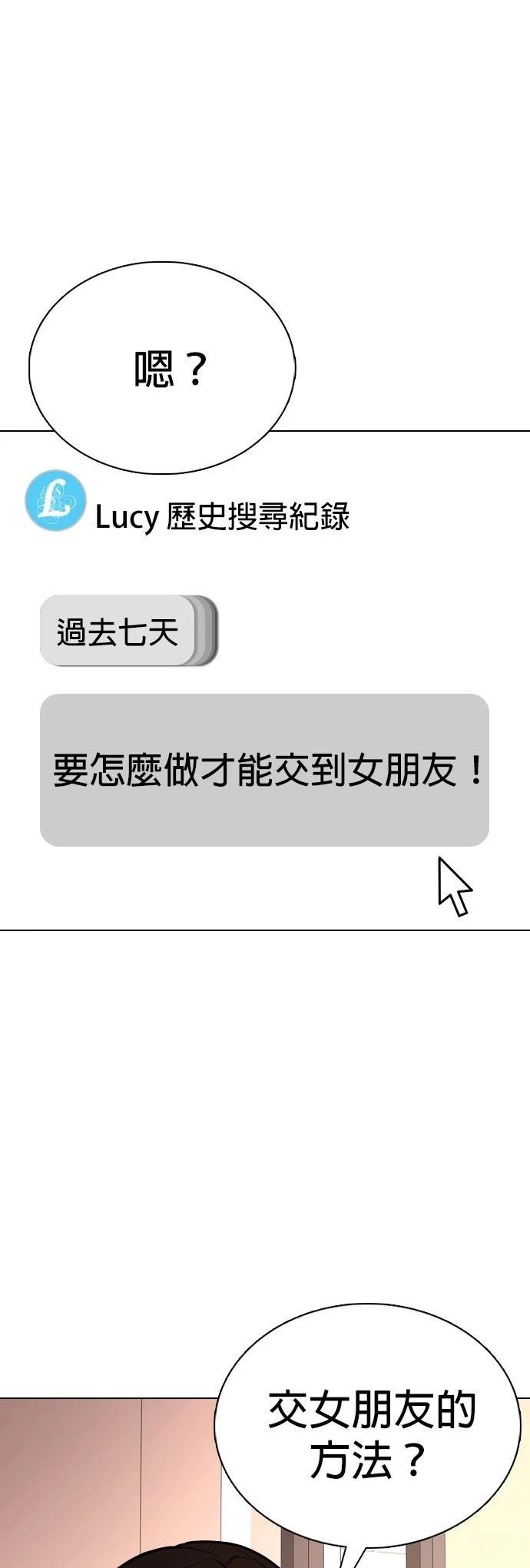第132话