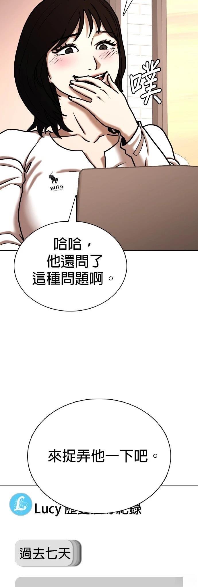 第132话