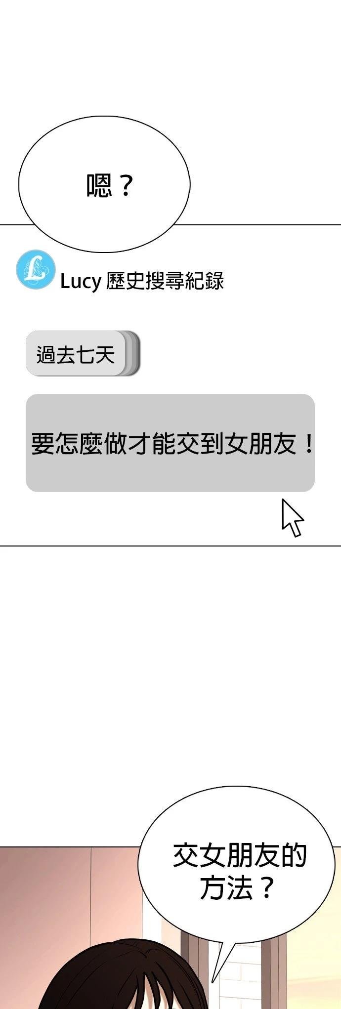 第133话