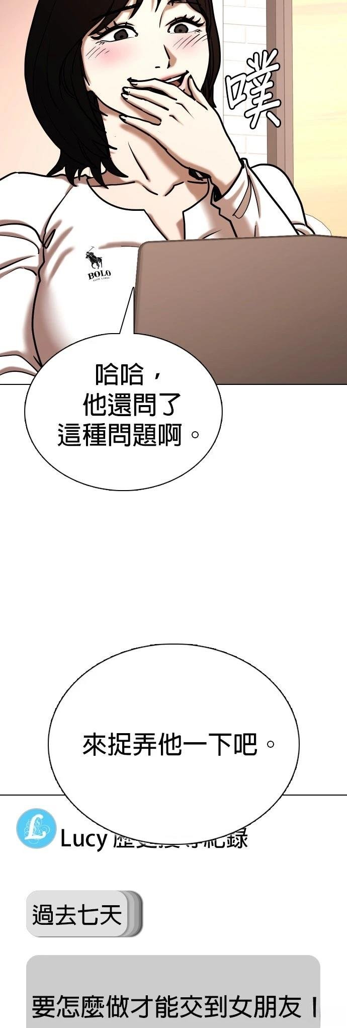第133话