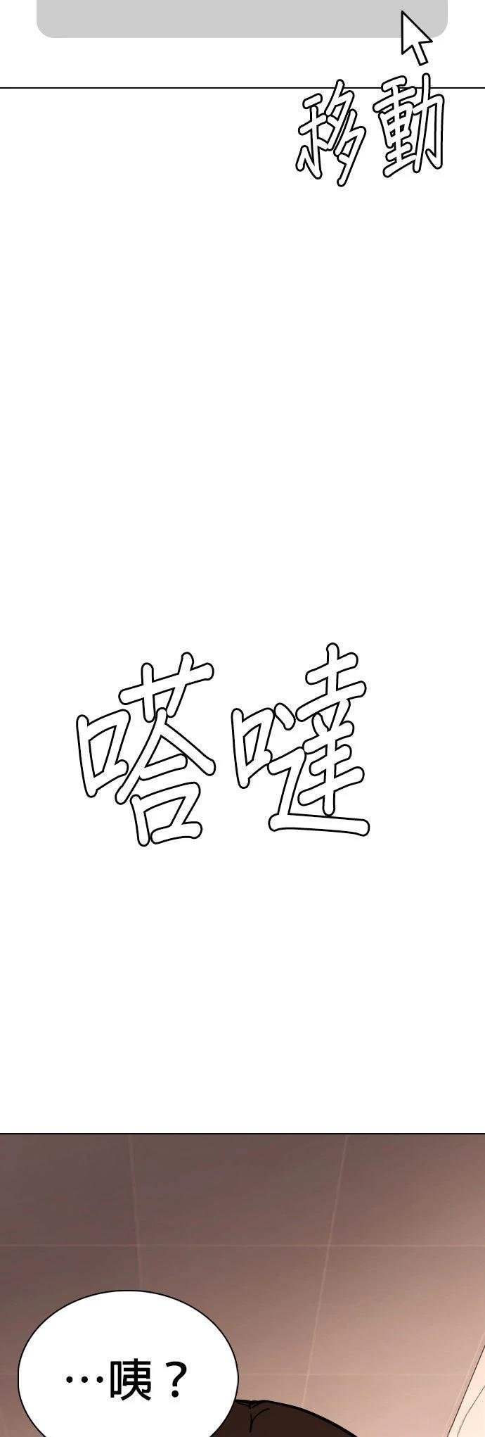 第133话