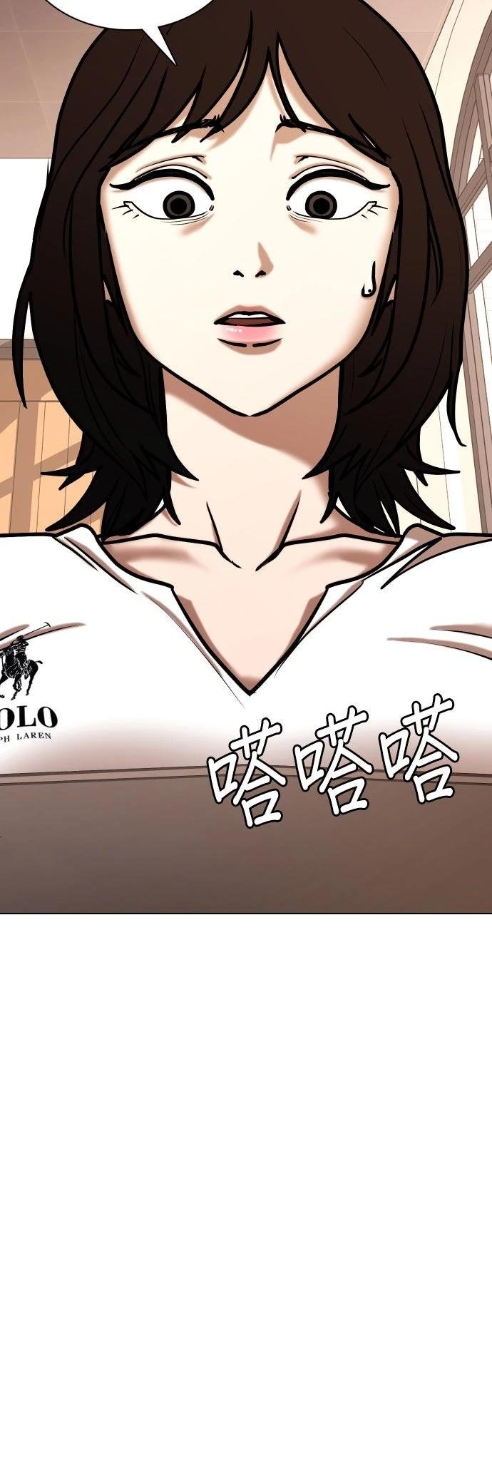 第133话