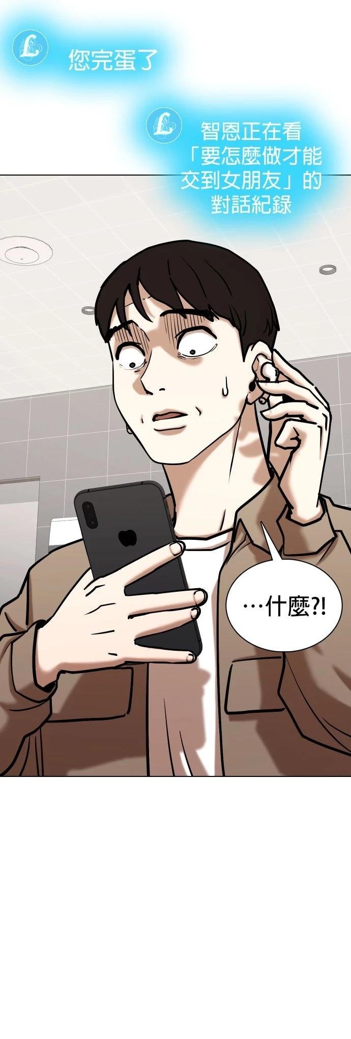 第133话