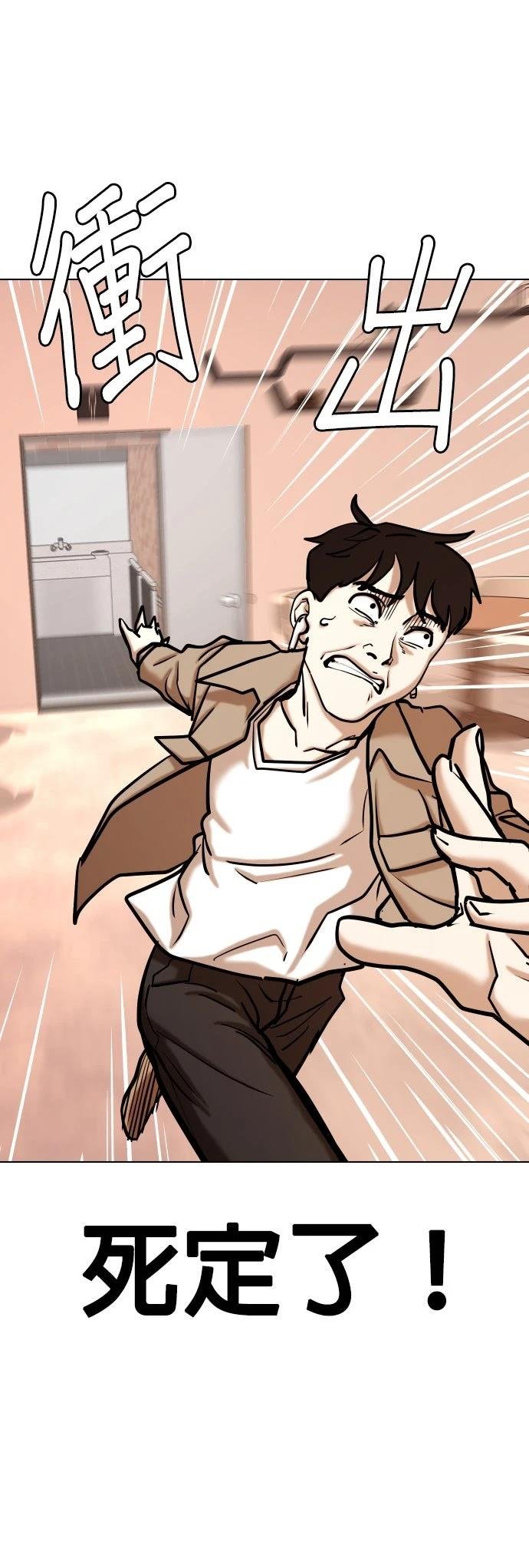 第133话