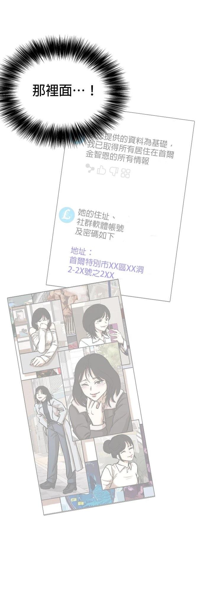 第133话
