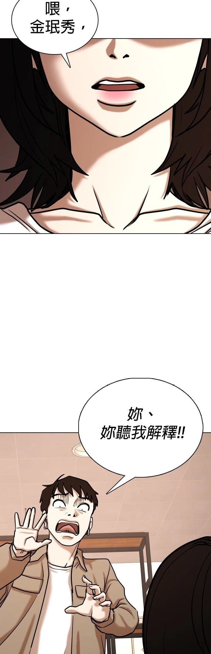 第133话