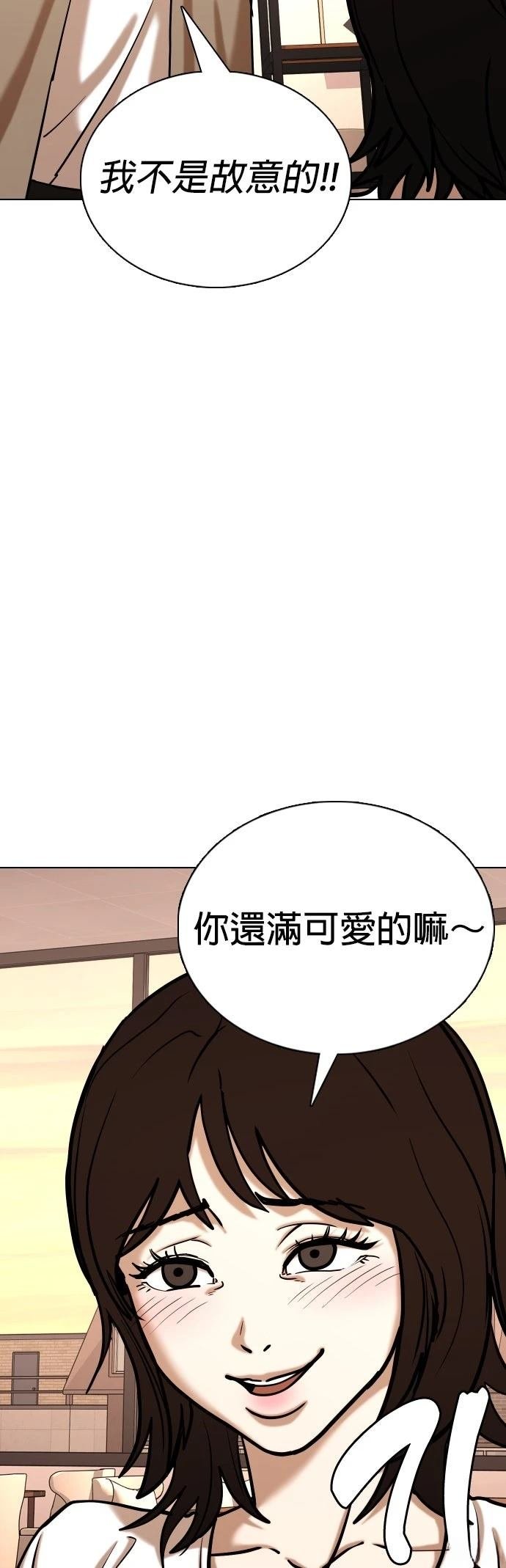 第133话