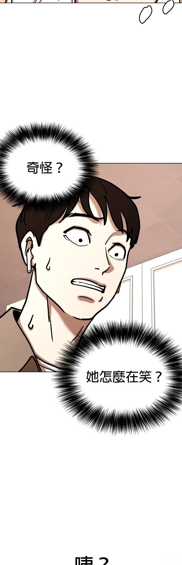 第133话