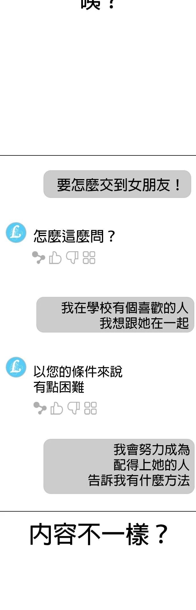 第133话