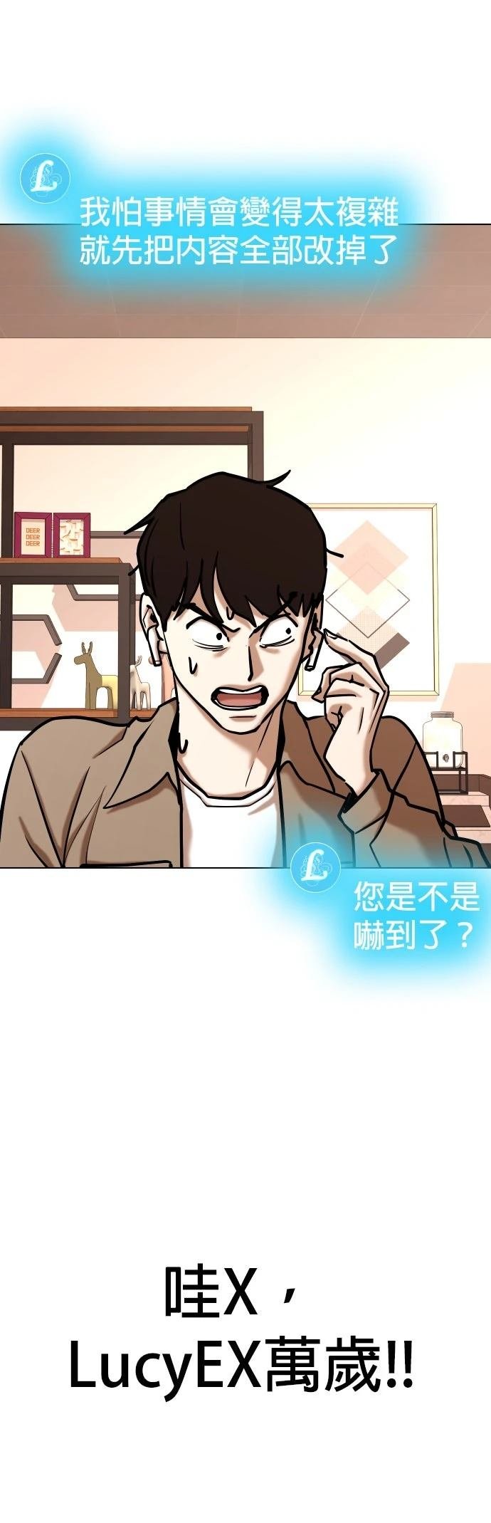 第133话