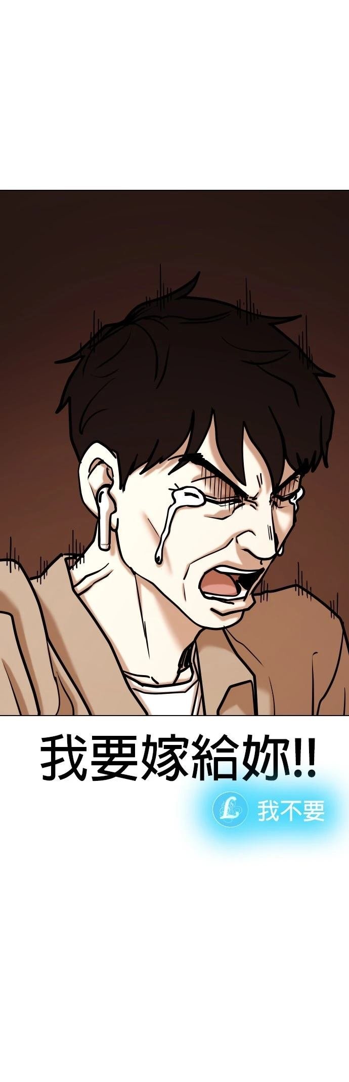 第133话