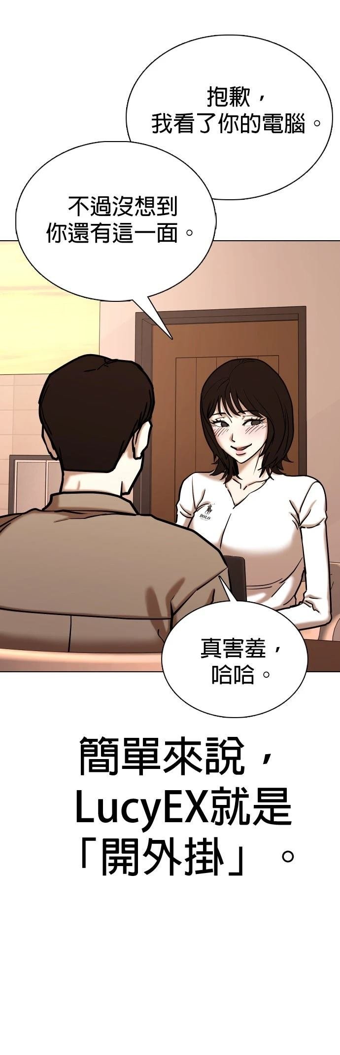 第133话