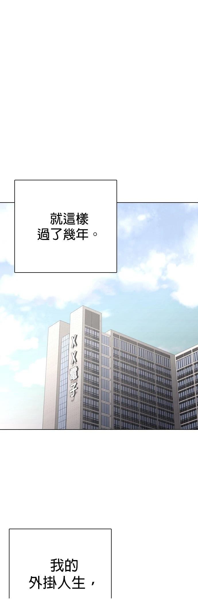 第133话