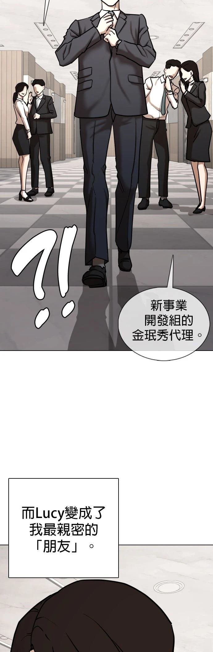 第133话