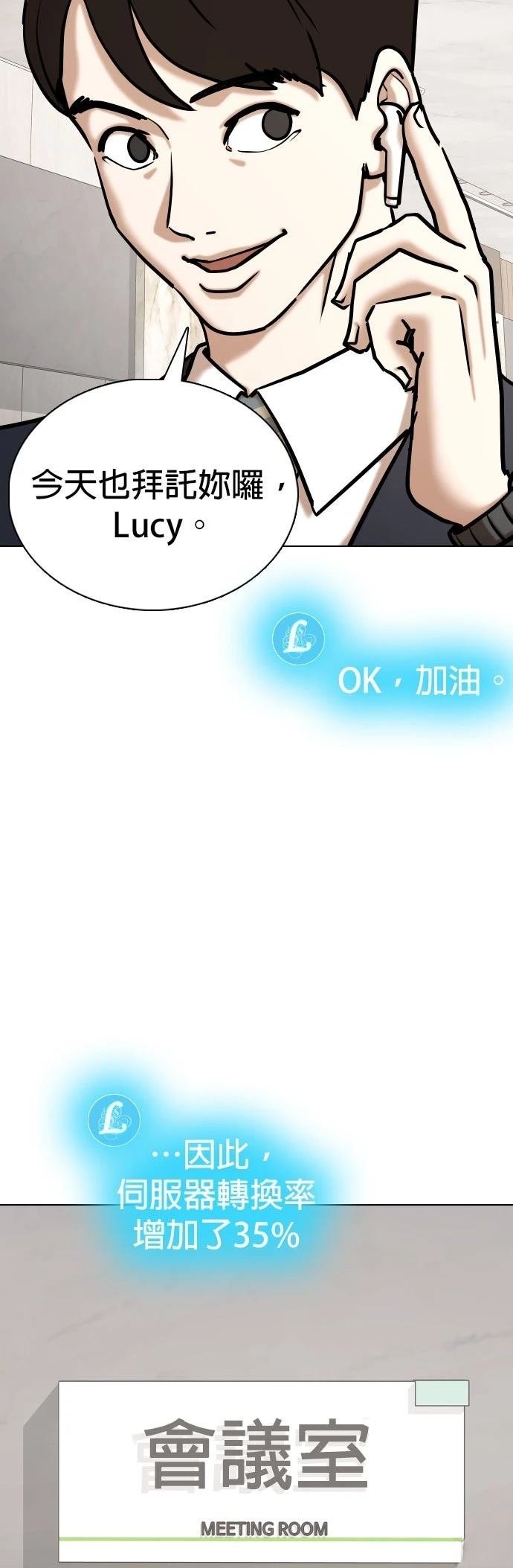 第133话
