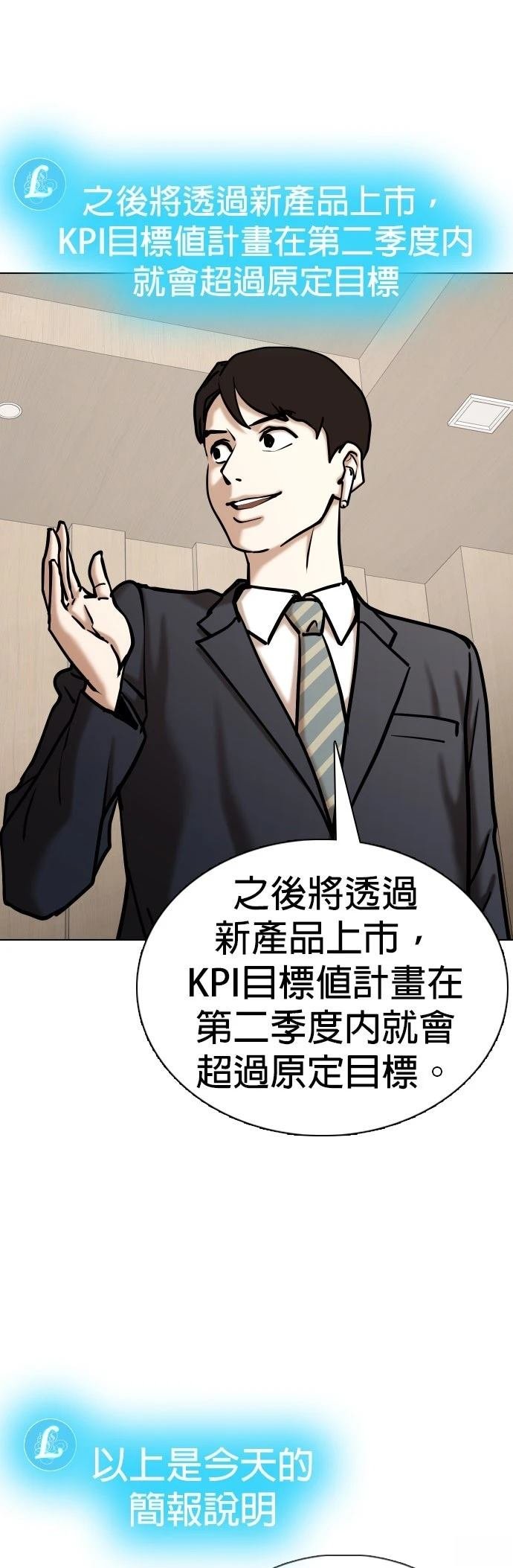第133话