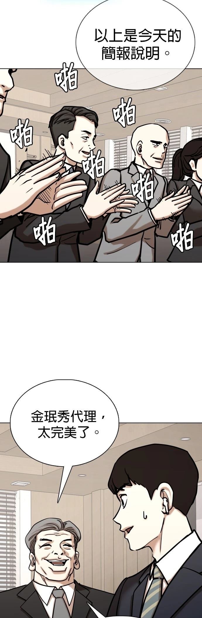 第133话