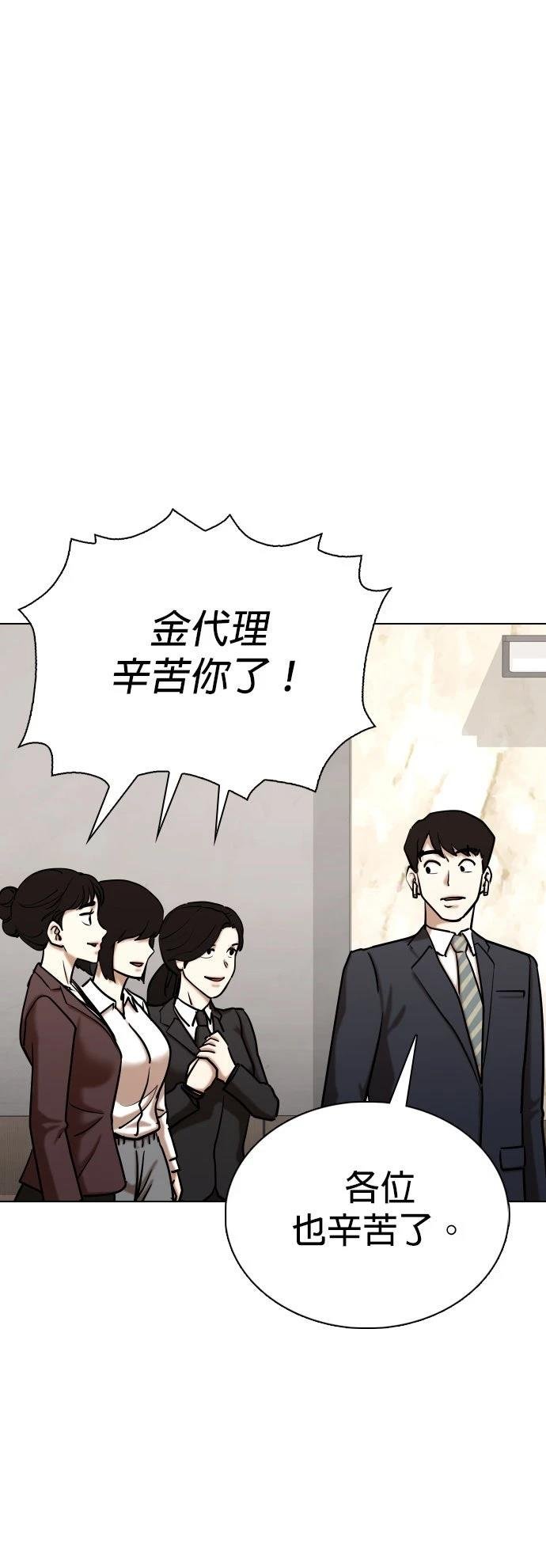 第133话