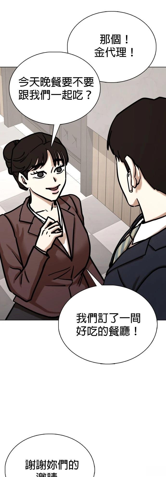 第133话