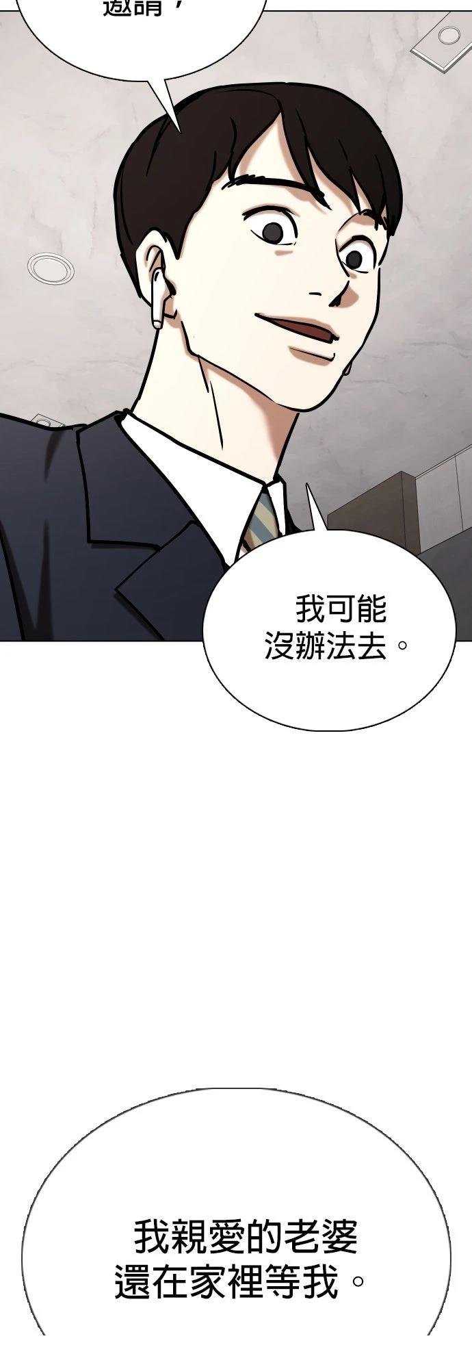 第133话
