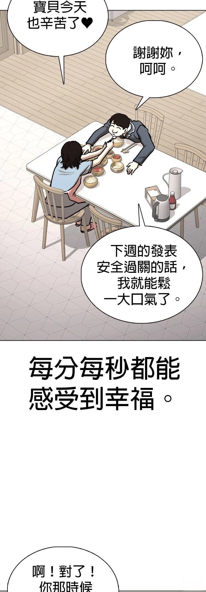 第133话