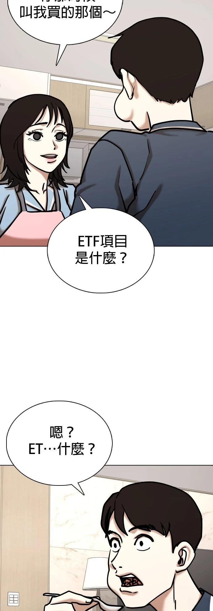 第133话