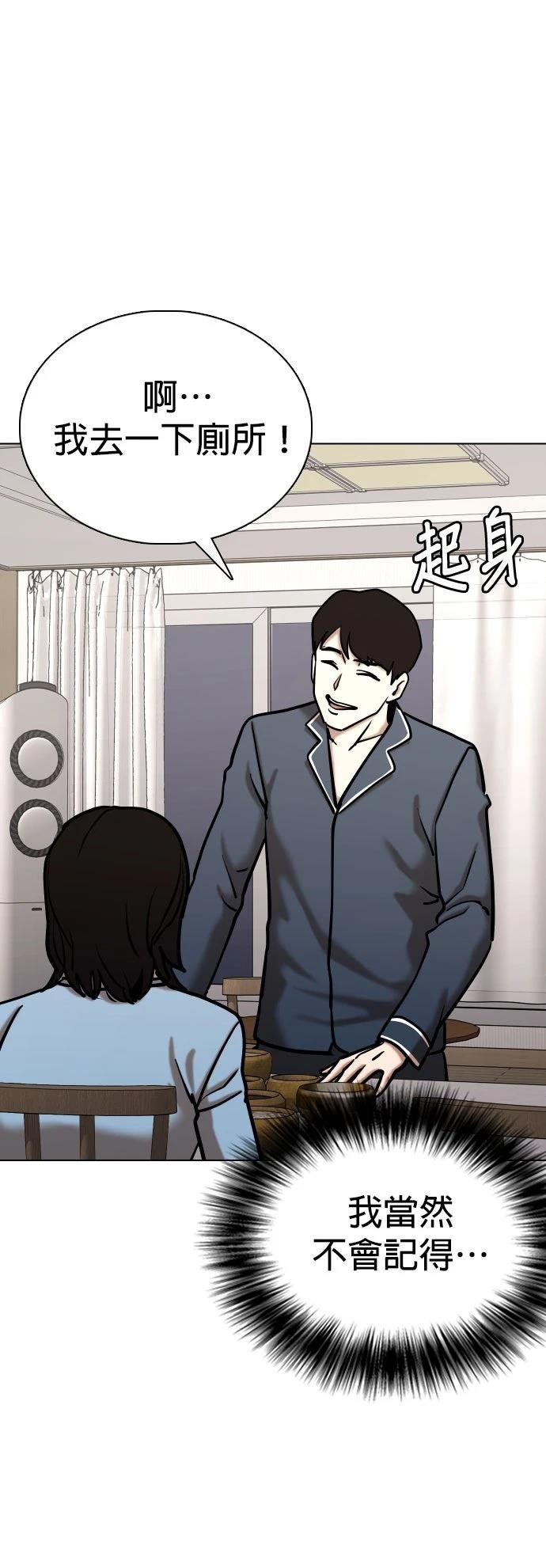 第133话