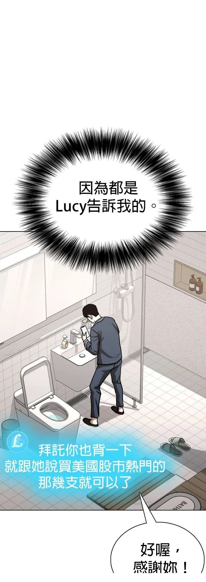第133话