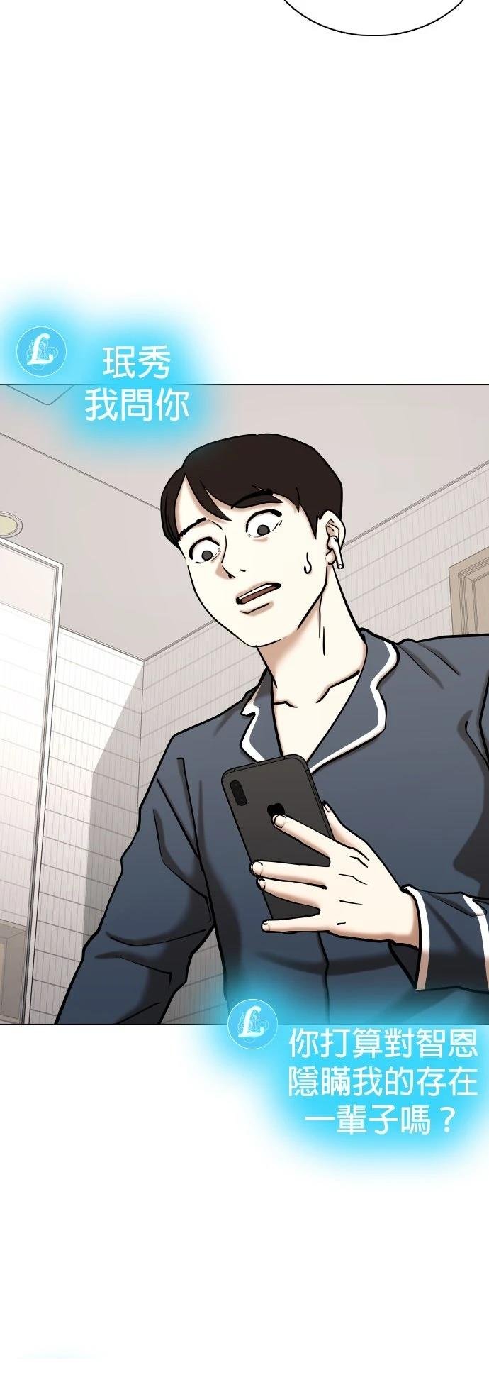 第133话