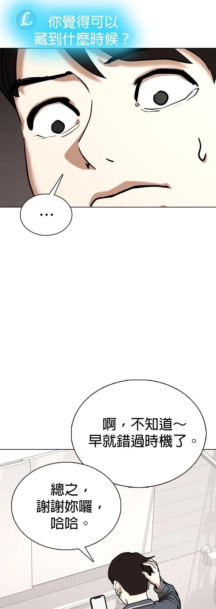 第133话