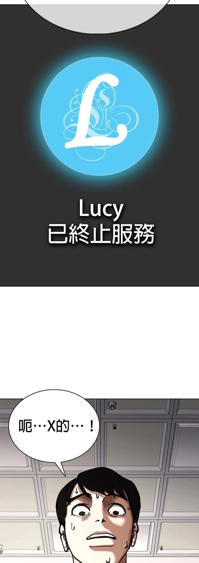 第133话