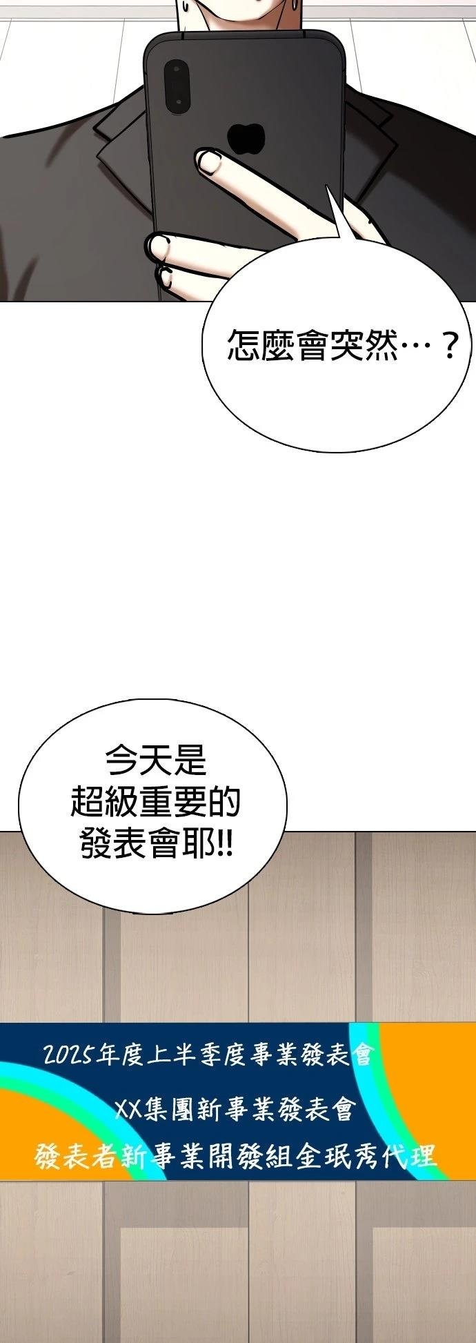 第133话