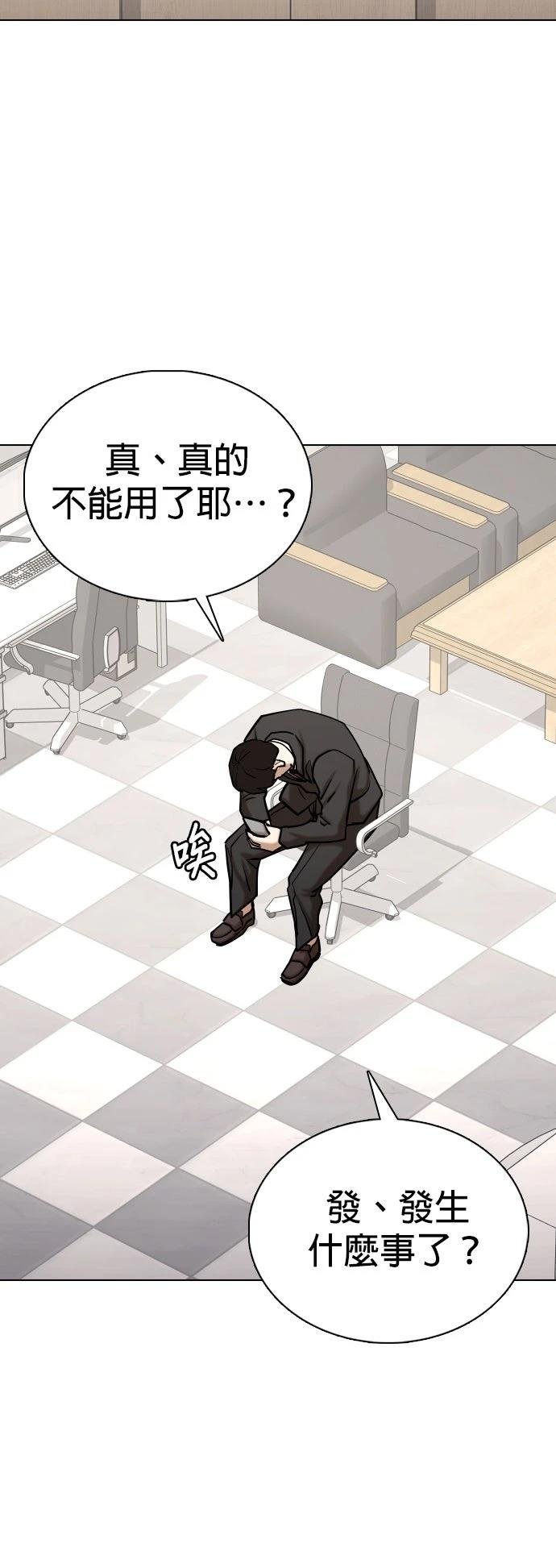 第133话