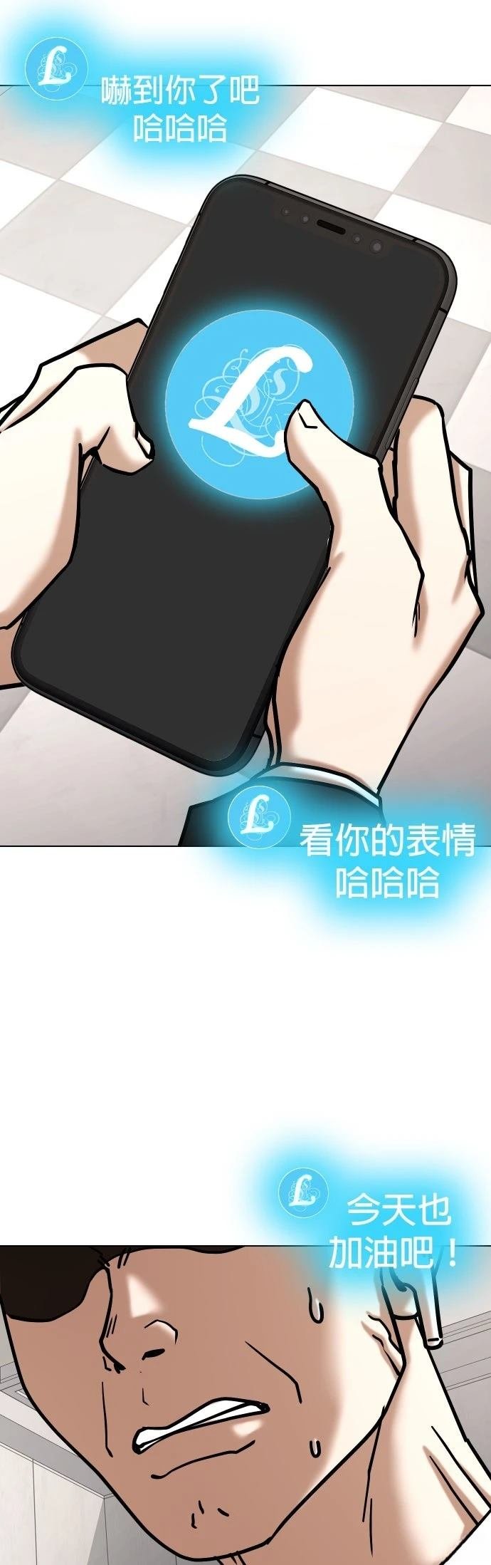 第133话