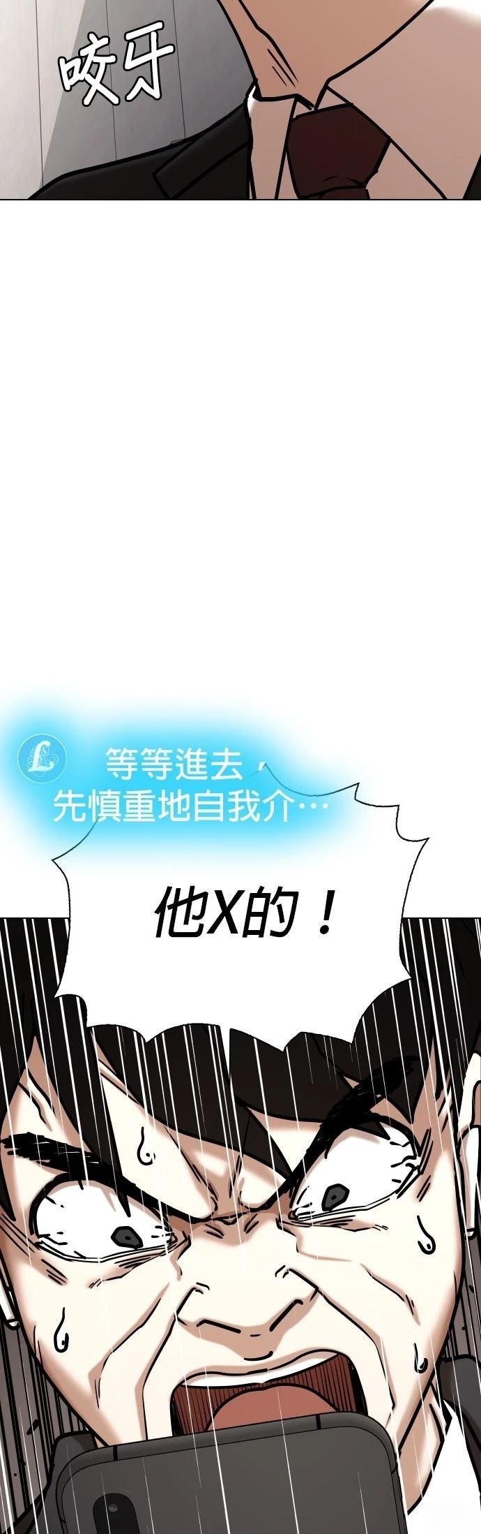 第133话