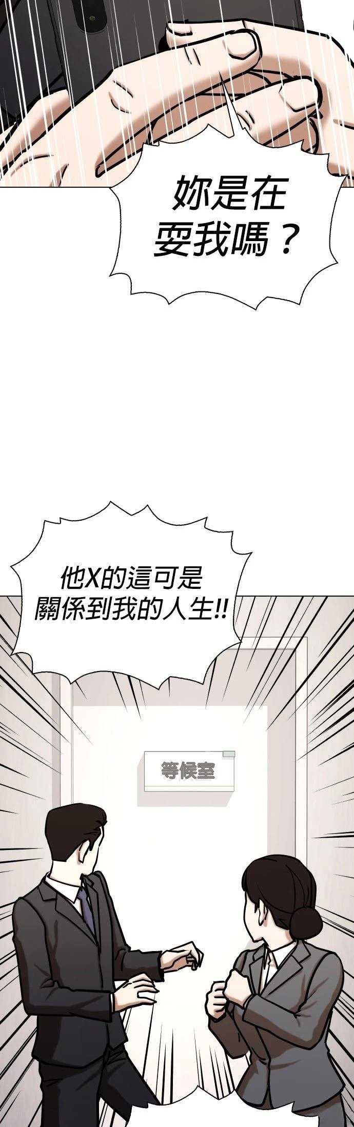 第133话