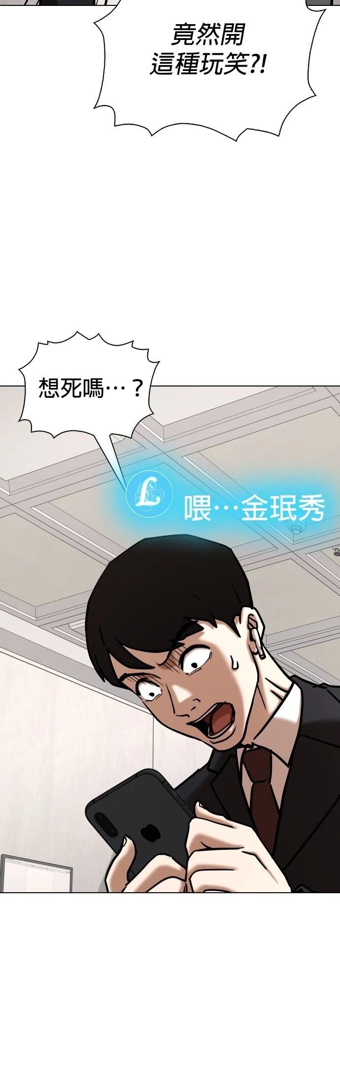 第133话