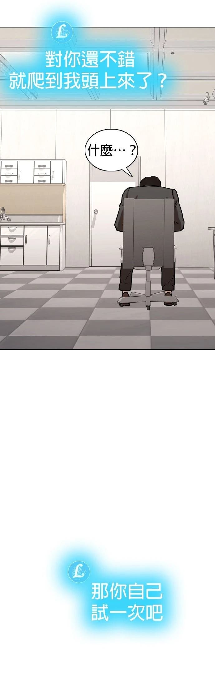 第133话