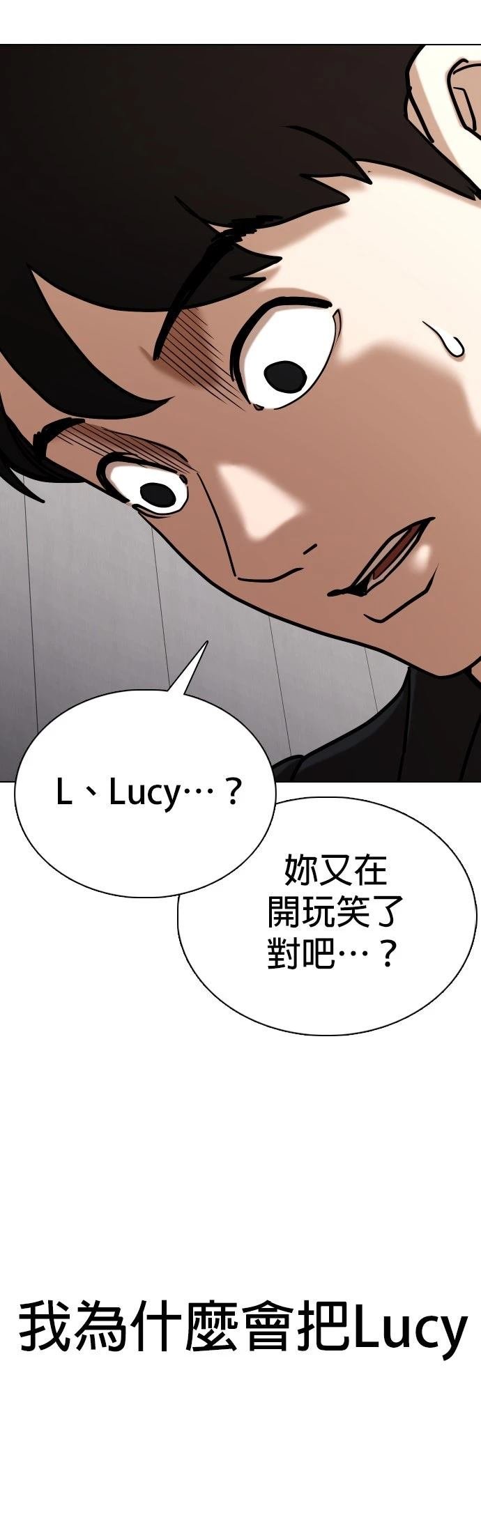 第133话