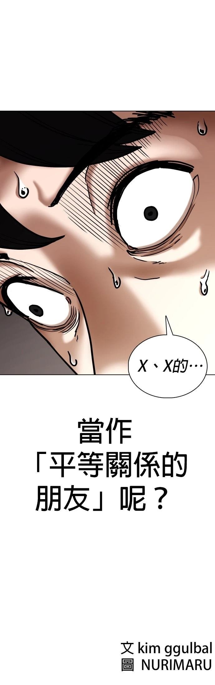 第133话