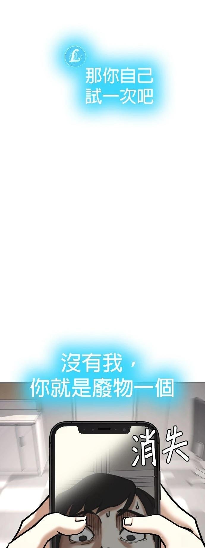第134话
