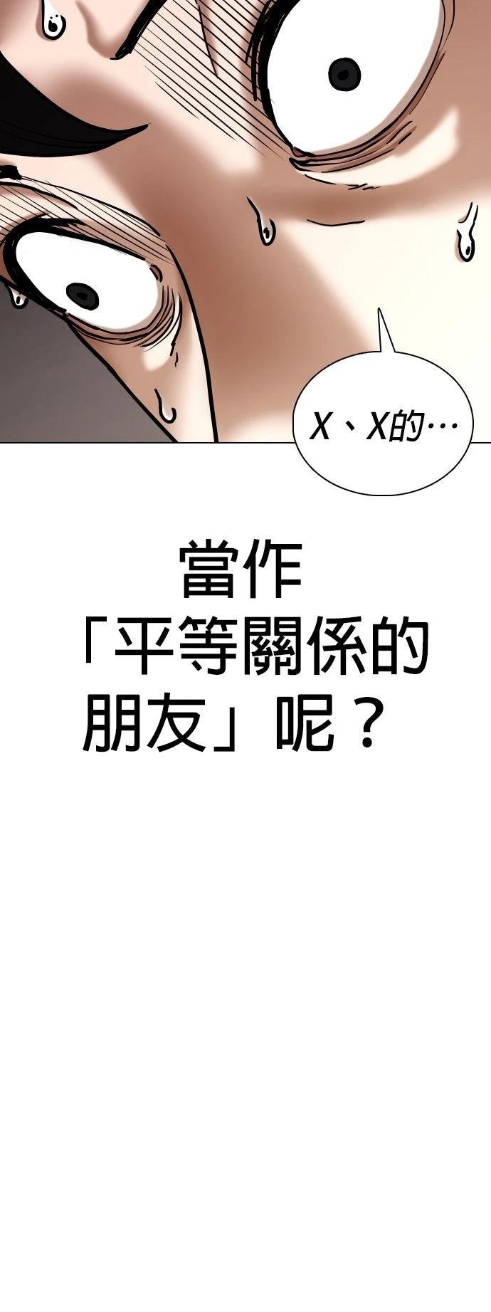 第134话