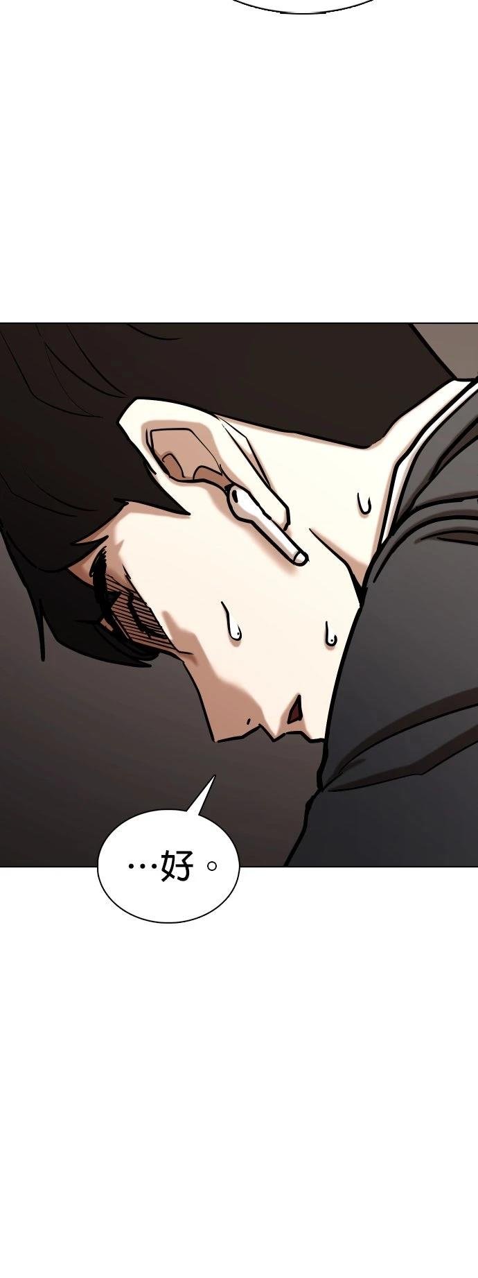 第134话