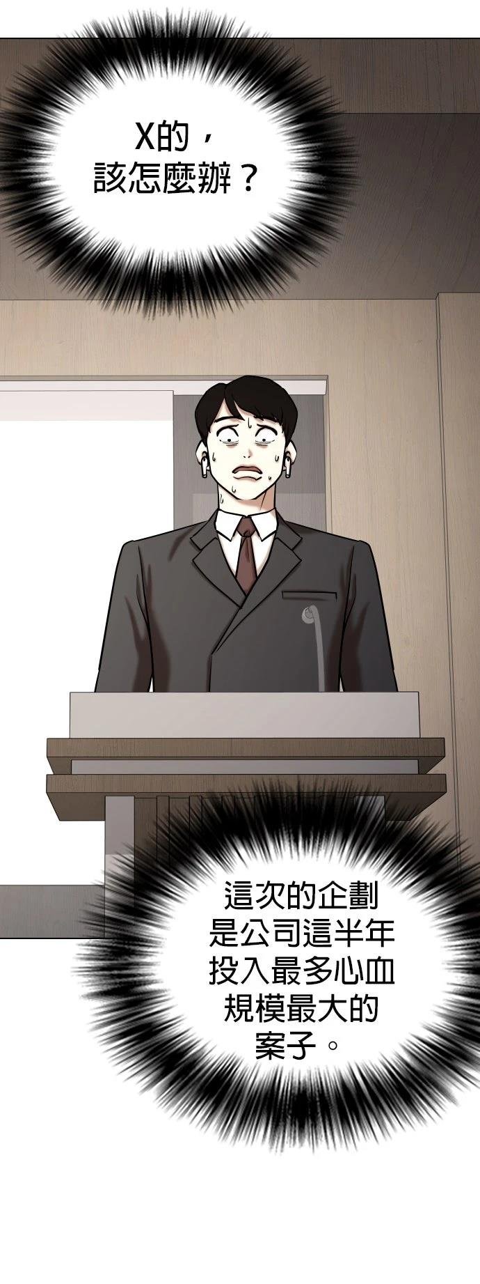 第134话