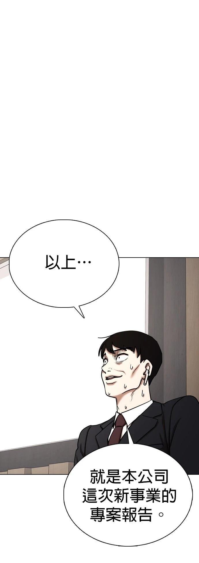 第134话